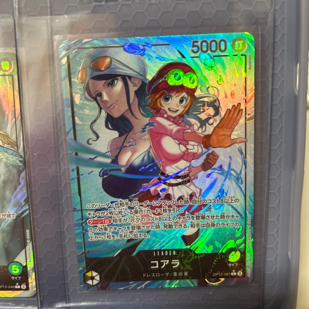 ワンピースカード 師弟の絆 リーダーパラレルセット 6枚 - メルカリ