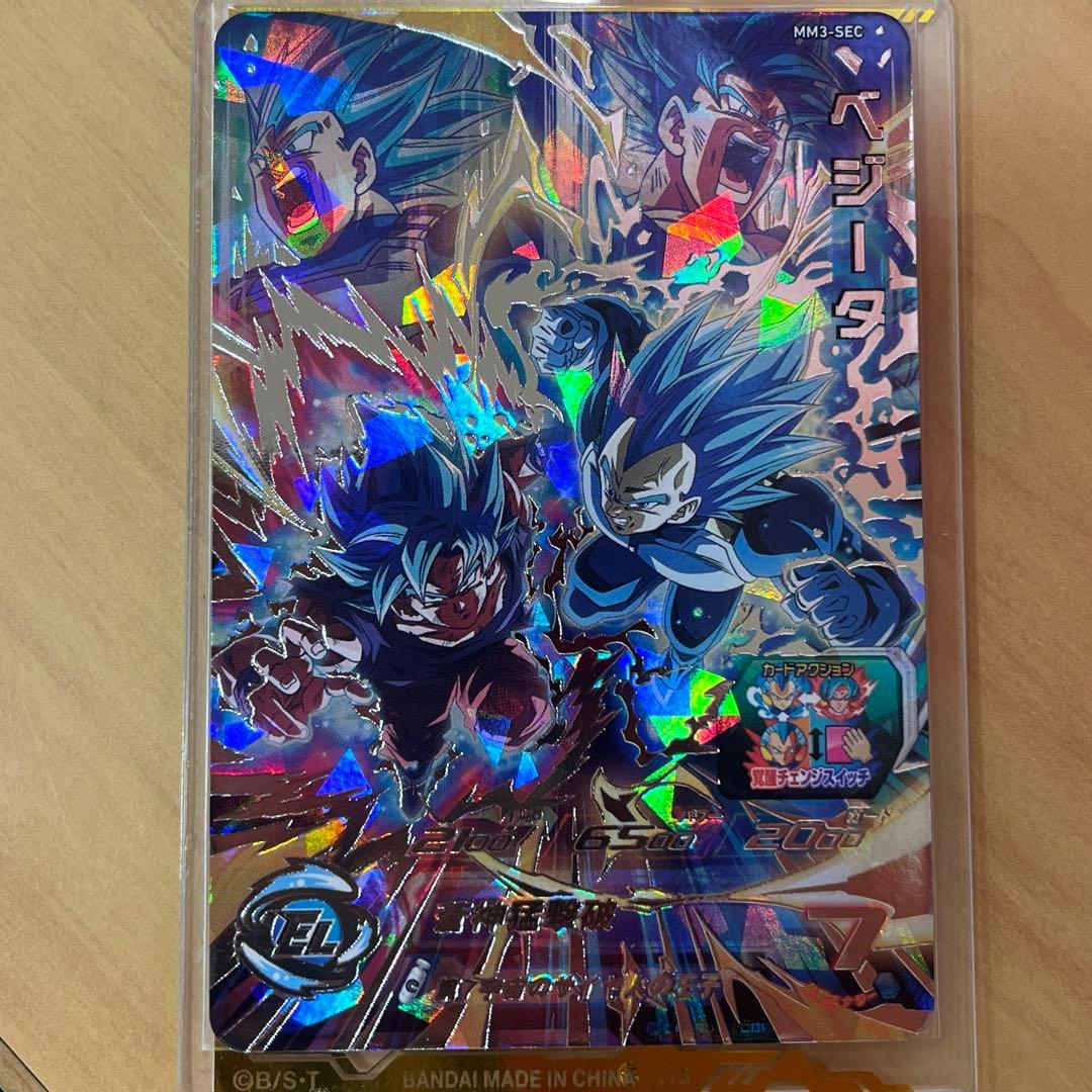 ドラゴンボールヒーローズ ベジータ MM3-SEC SDBH 孫悟空　キラ界 MM3-SEC ベジータ 【新品ローダー付き】 キラ界 オワコンビ スーパー