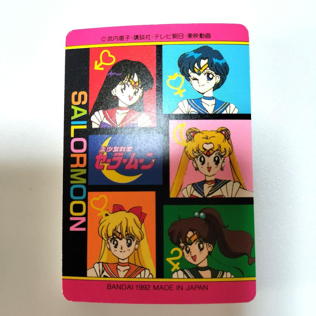 希少＆美品！】セーラームーンカード バンダイ初弾5〜28番連番1992年