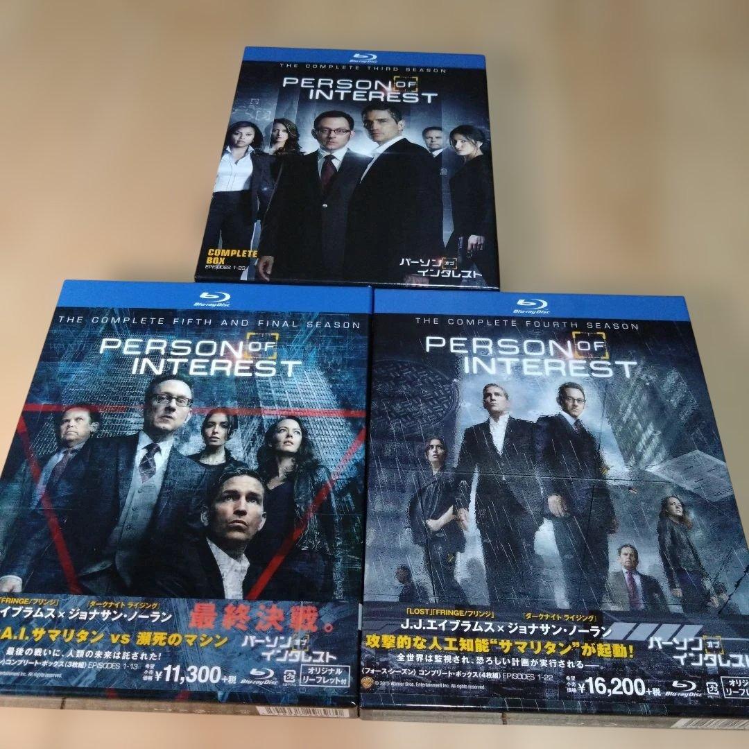 値下 パーソン・オブ・インタレスト 1～5シーズン コンプリート