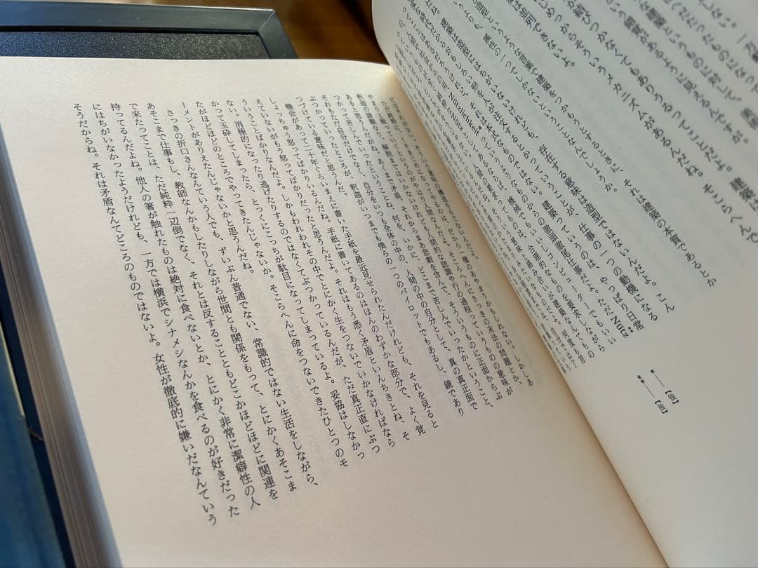 白井晟一全集　SHIRAI COMPLETE WORKS