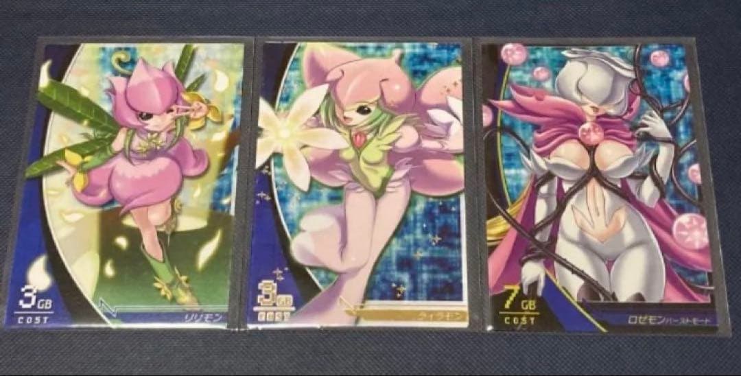 デジモンジントリックス ロゼモン バーストモード ライラモン リリモン