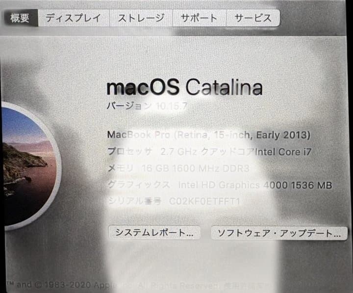 MacBook Pro Retina 15” i7　 2.7GHz