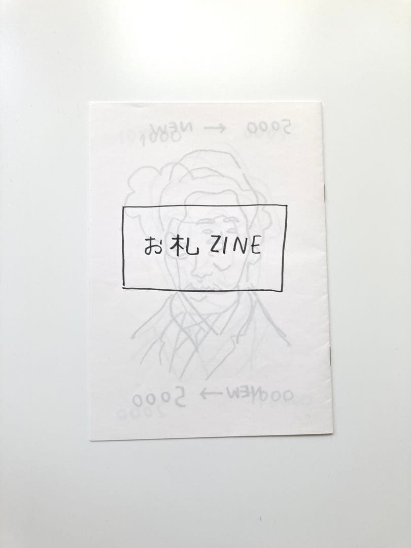 【ZINE】長谷川有里2冊セットHave You Seen Themお札ZINE