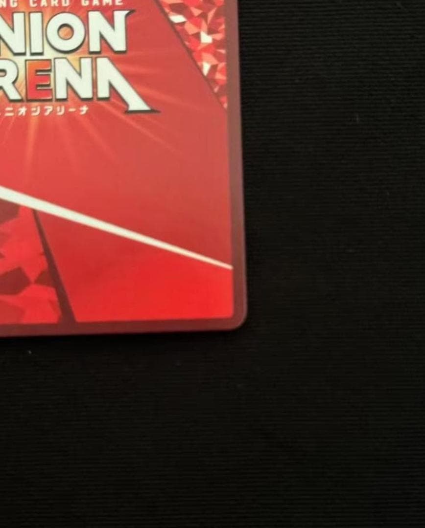 時透無一郎 ワンバトルカップ OBC プロモ - メルカリ