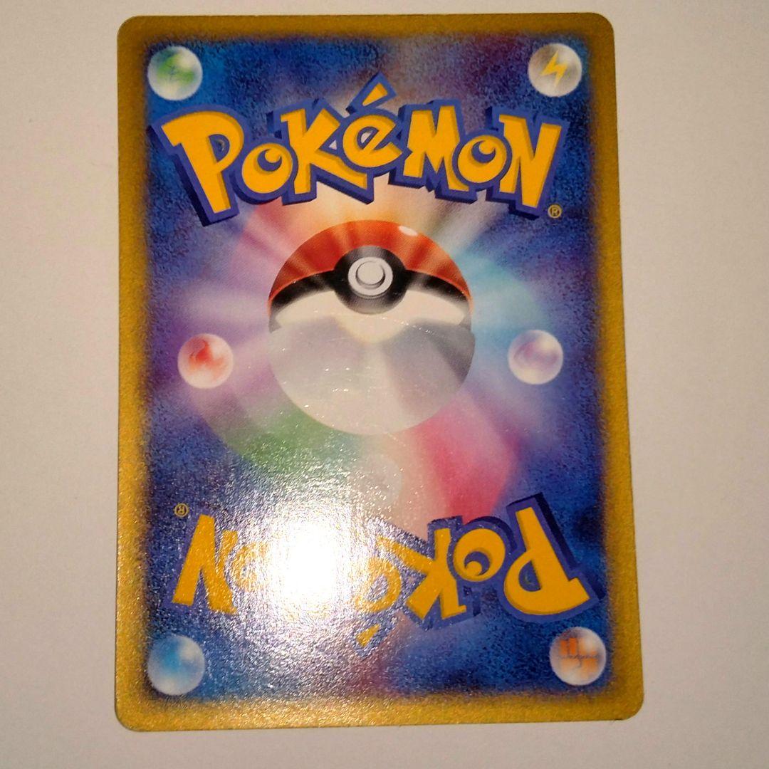 マクドナルドプロモピチュー 025/XY-P - メルカリ