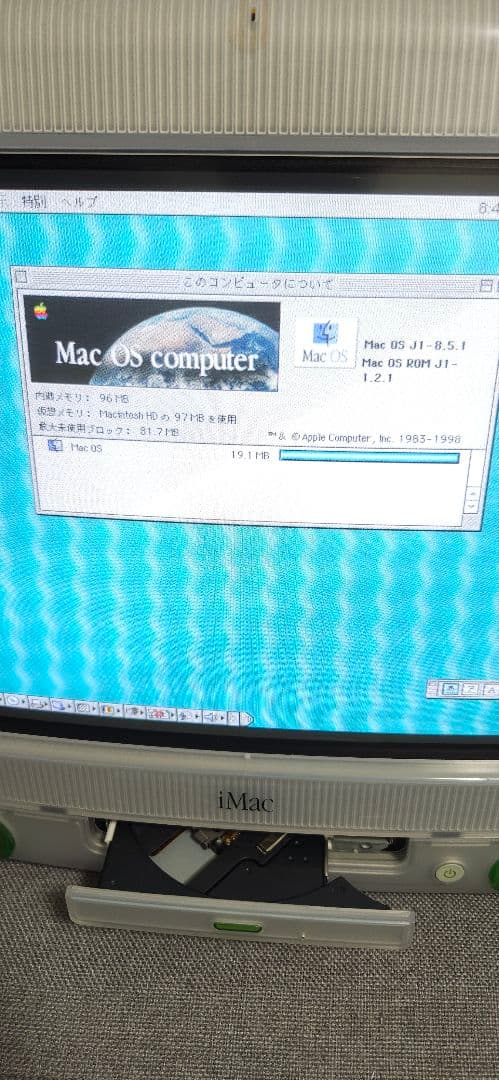 Apple iMac G3 グリーン 15インチ 初期化済み - メルカリ