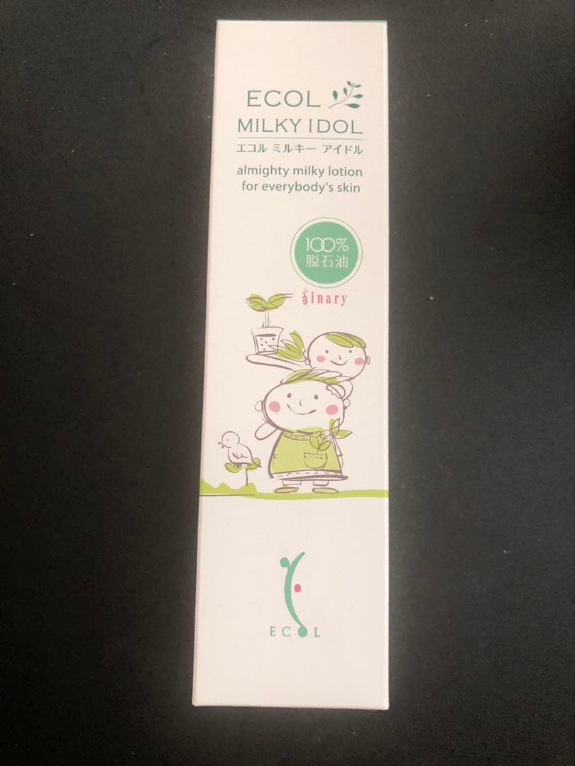 巨樹の民俗学 牧野和春 初版、帯付き コレクター本