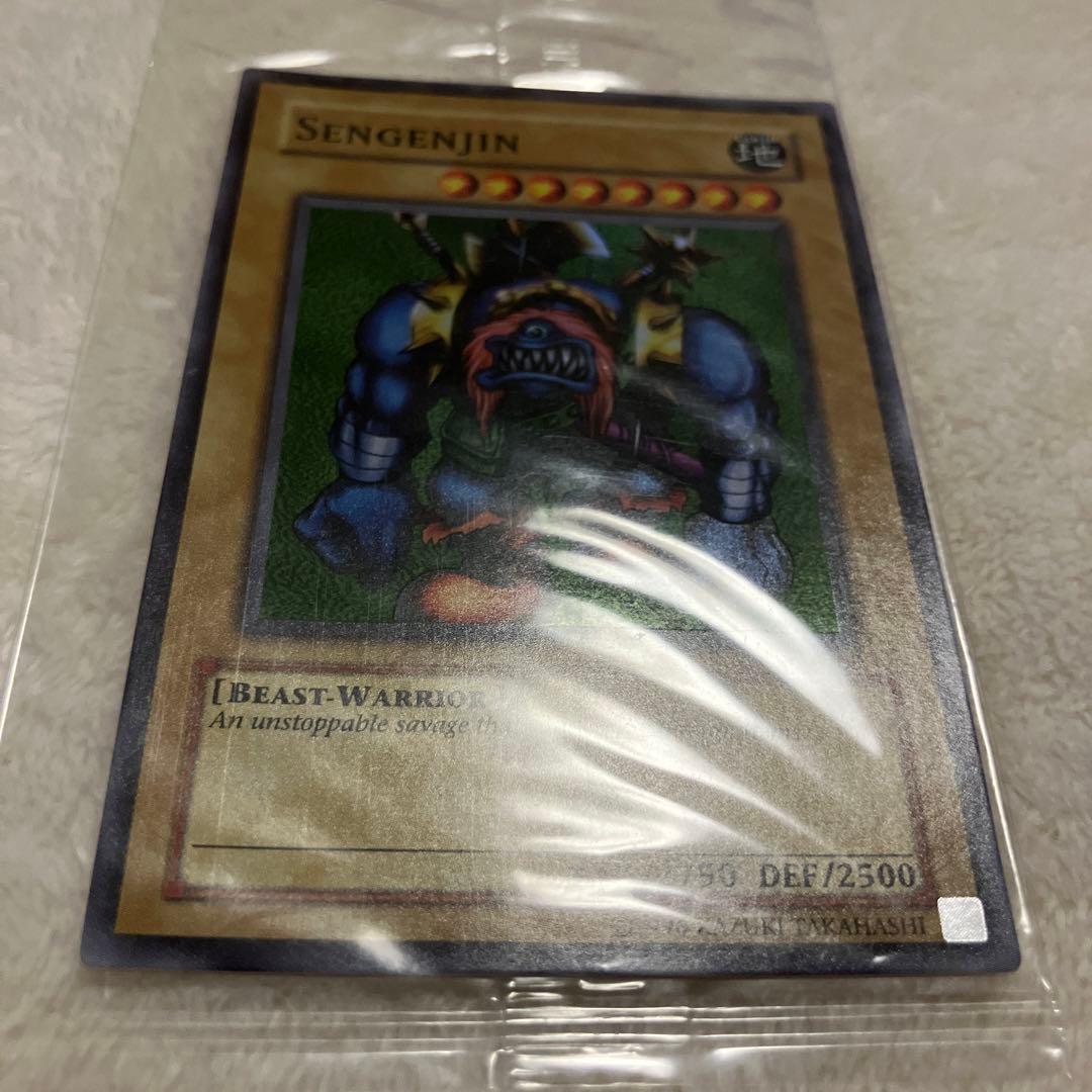 遊戯王□千年原人□限定スーパーレア□世界1600枚□選考会プロモカード