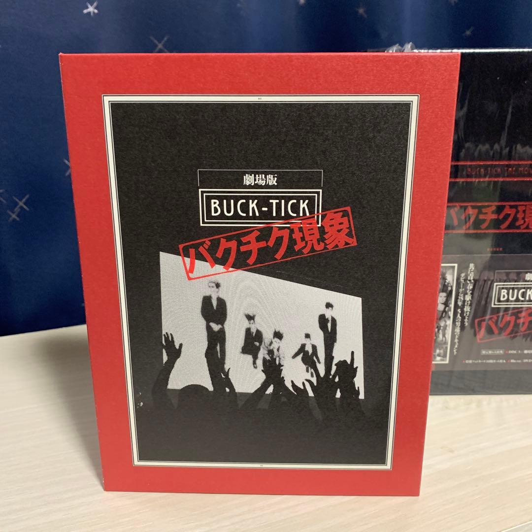 BUCK-TICK劇場版バクチク現象初回限定生産盤Blu-ray - メルカリ