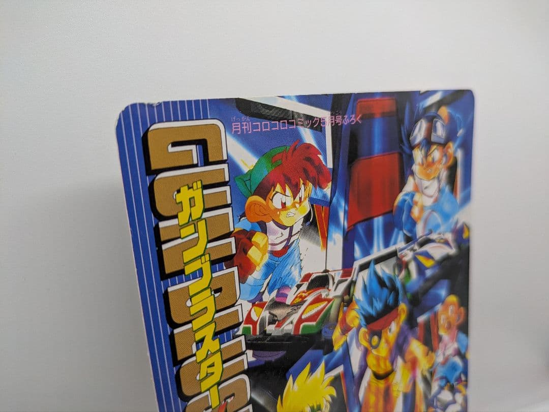 美品】☆非売品☆ポケモン切手シール コロコロコミック5月号 付録