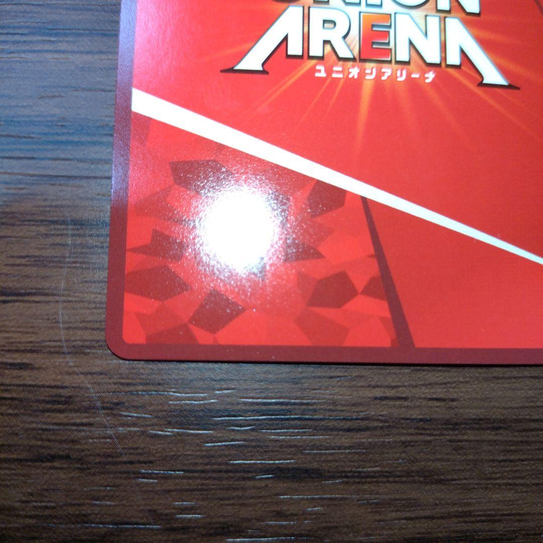 ユニアリ アルティメットまどか SR - メルカリ