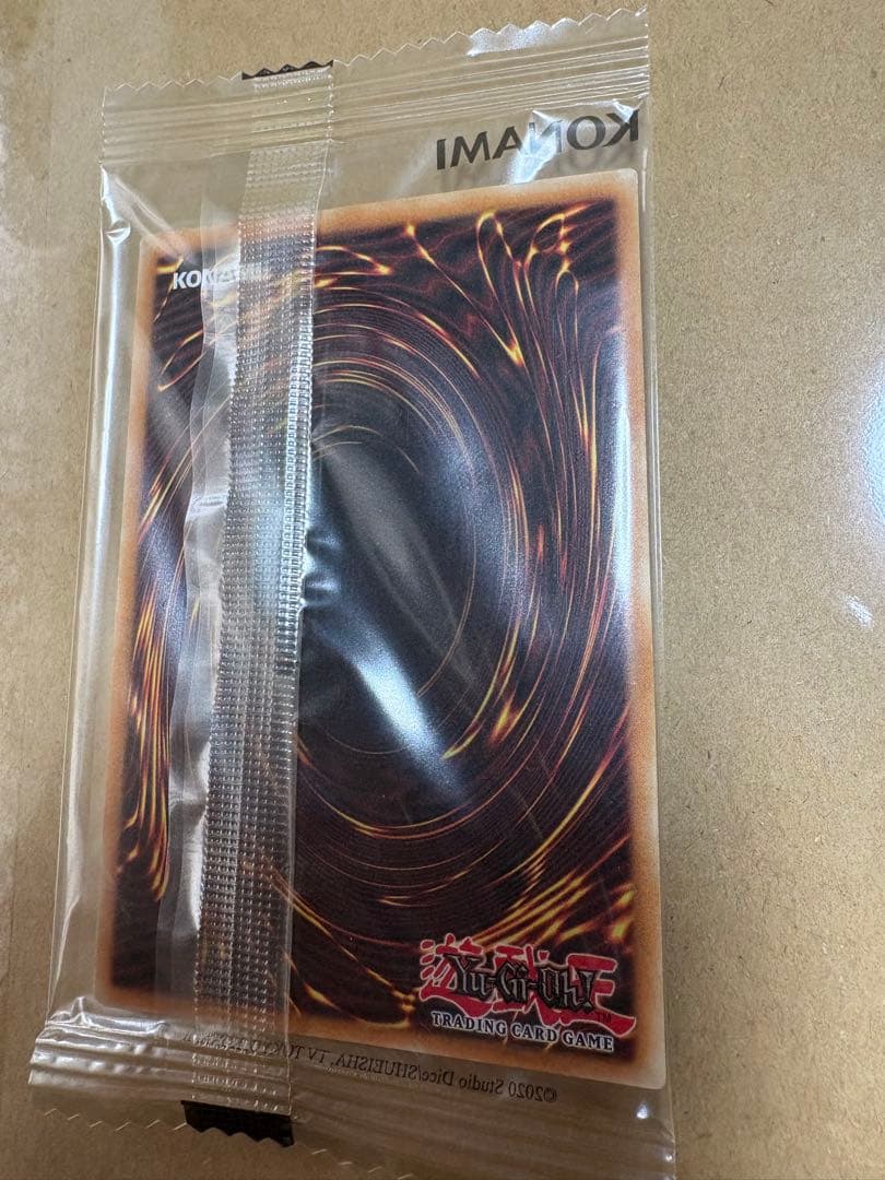 遊戯王 カオスソルジャー ウルトラレア 500枚 限定 未開封 EU版 - メルカリ