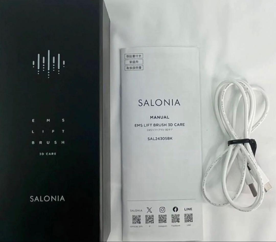 ☆最新☆サロニア3DケアEMS LIFT BRUSH 頭皮+顔+ボディケア防水 - メルカリ