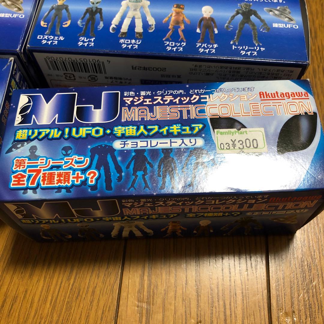 MJ MAJESTIC COLLECTION 宇宙人フィギュア 6体セ - メルカリ
