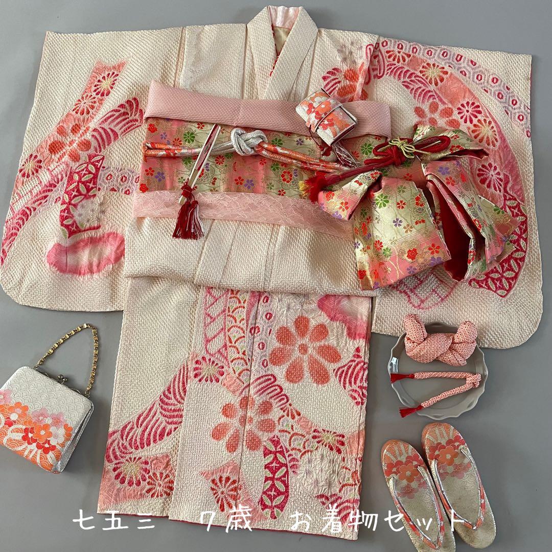 七五三　7歳　正絹　総絞りのお着物セット　大寸作り帯 楽天市場】【レンタル】 七五三 レンタル 七五三着物 7歳 女の子 115cm