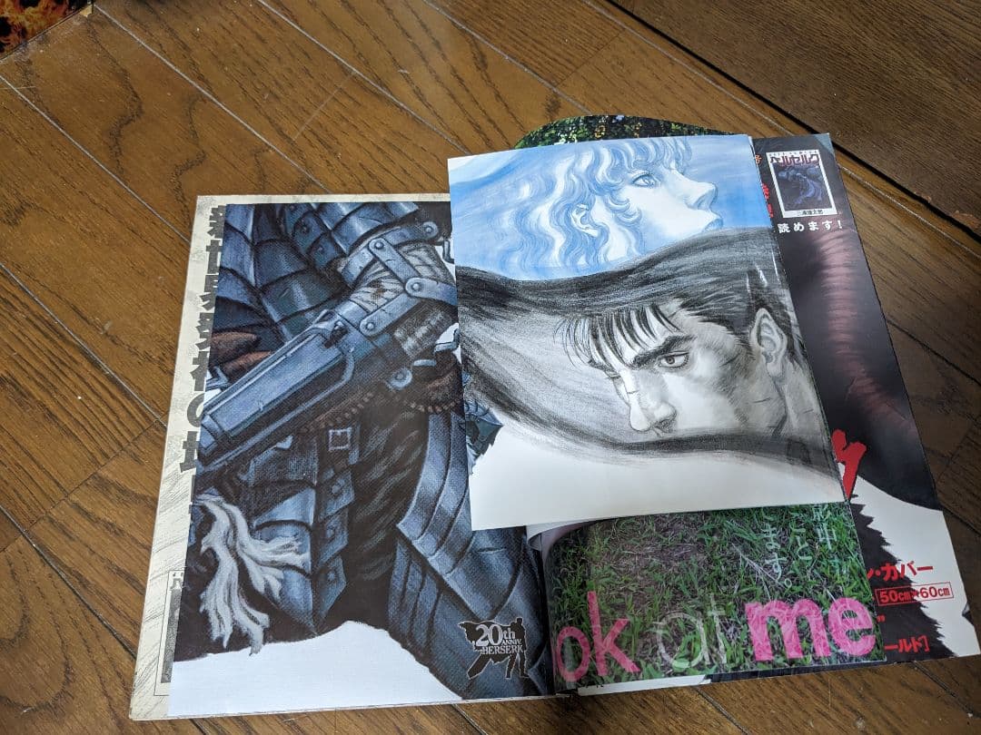 ヤングアニマル 2009年10月9日 19号 ベルセルク生誕20年祭号 - メルカリ