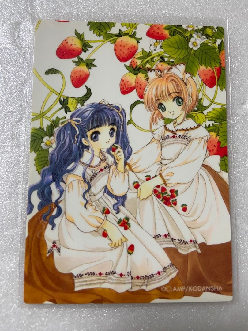 カードキャプター さくら 原作版 トレカ さくらカード編 No．79