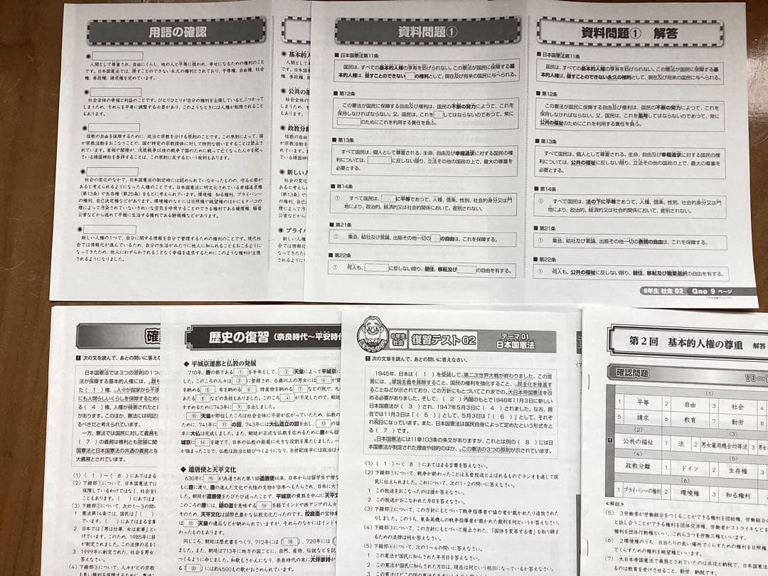 中学受験 グノーブル 6年社会1年分フルセットと暗記用問題集 - メルカリ