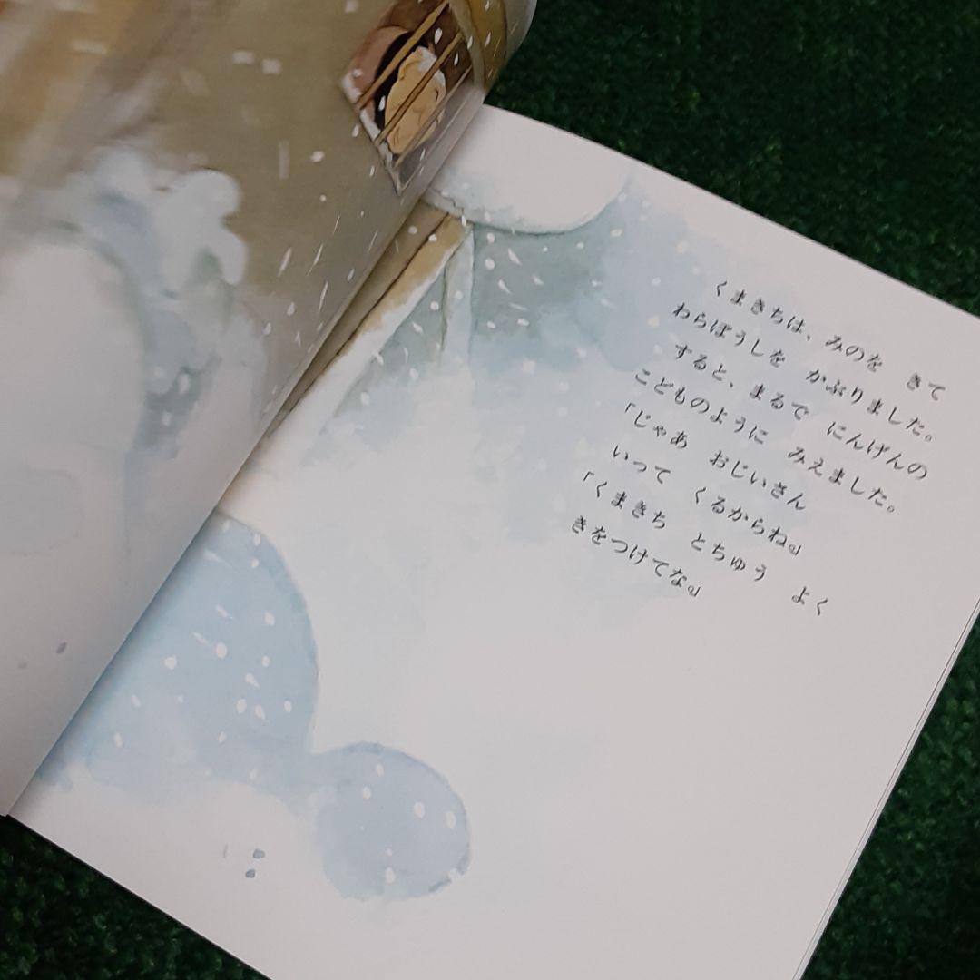 ❌熊好き*.(๓´͈ ˘ `͈๓).*新品 100匹の熊さん