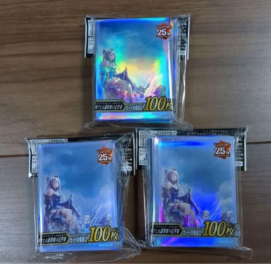 遊戯王 レリーフ 暗黒魔族ギルファー・デーモン 305-053