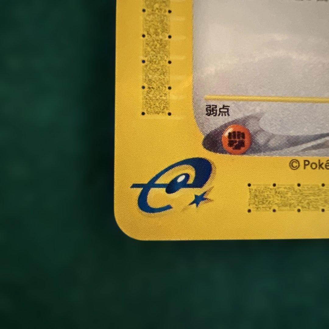 ポケモンカードe ニャース 062/088 - メルカリ