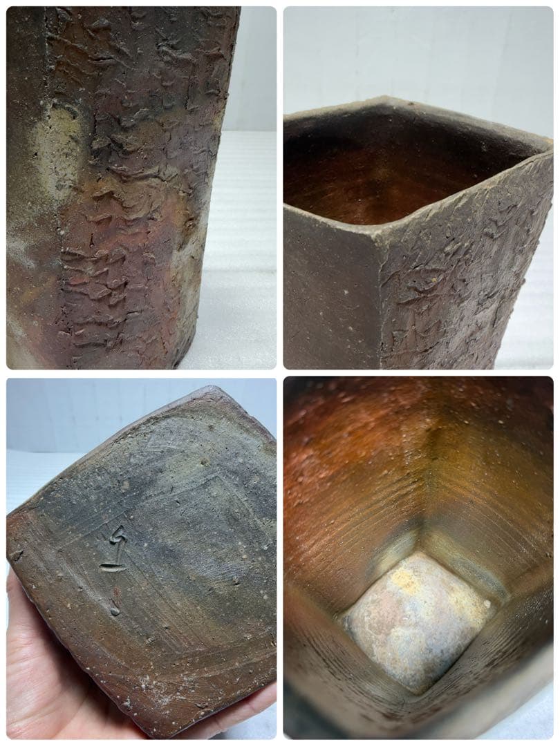 備前焼 黒川元春・山下譲治・木村微風・島村光等 登り窯 10種類セット