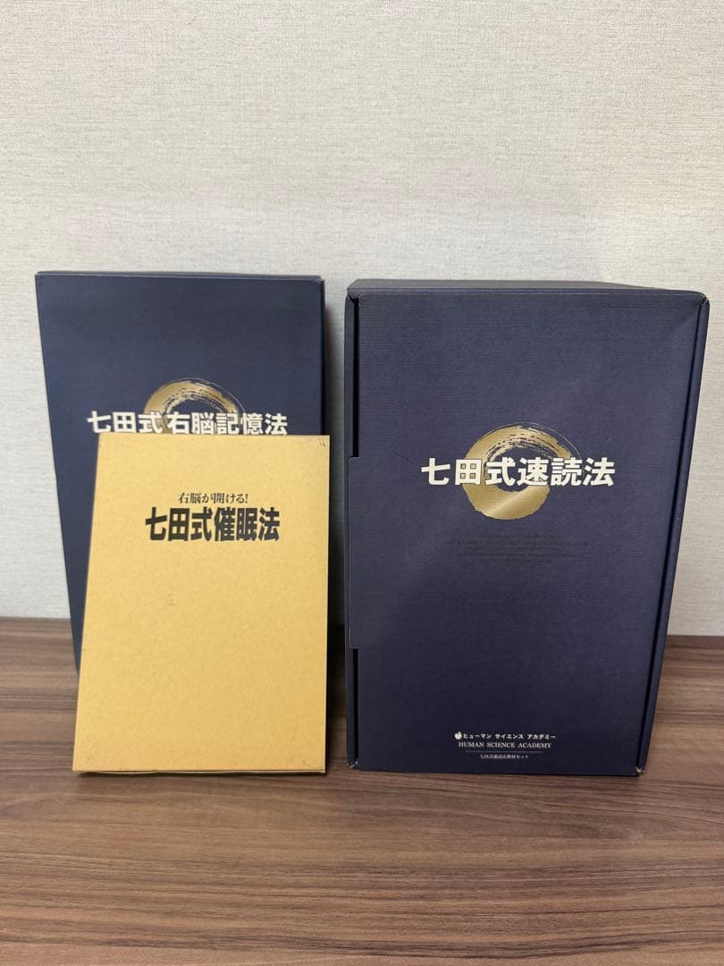 七田式速読法　七田式催眠法　七田式右脳記憶法 41BW7AF69XL._AC_UF350,