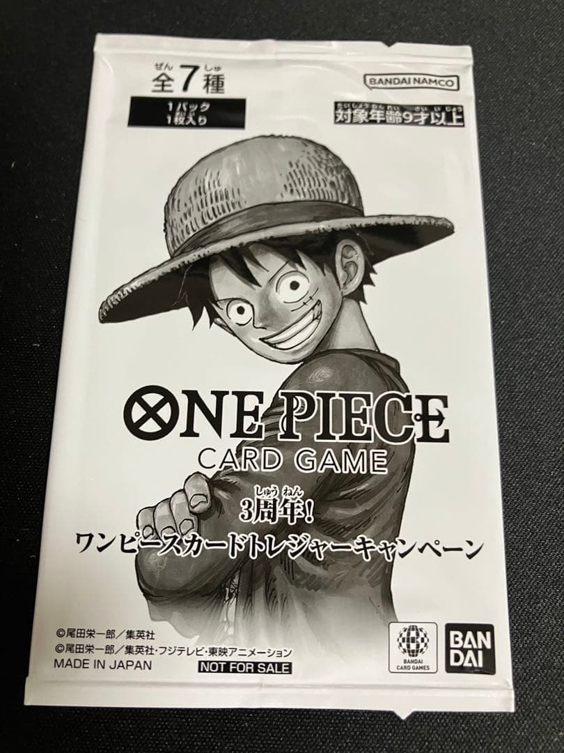 ワンピースカード プレミアムコレクション等7冊未開封プロモ付25周年