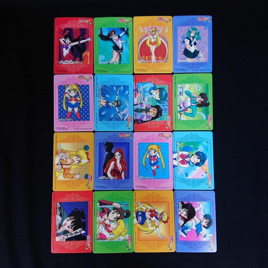 セーラームーン カードダスW 完全未剥がし カード - メルカリ