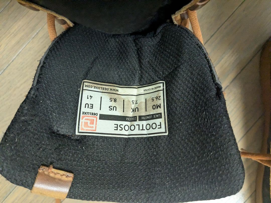 ディーラックス　フットルース 26.5cm　スノーモービルなどにも