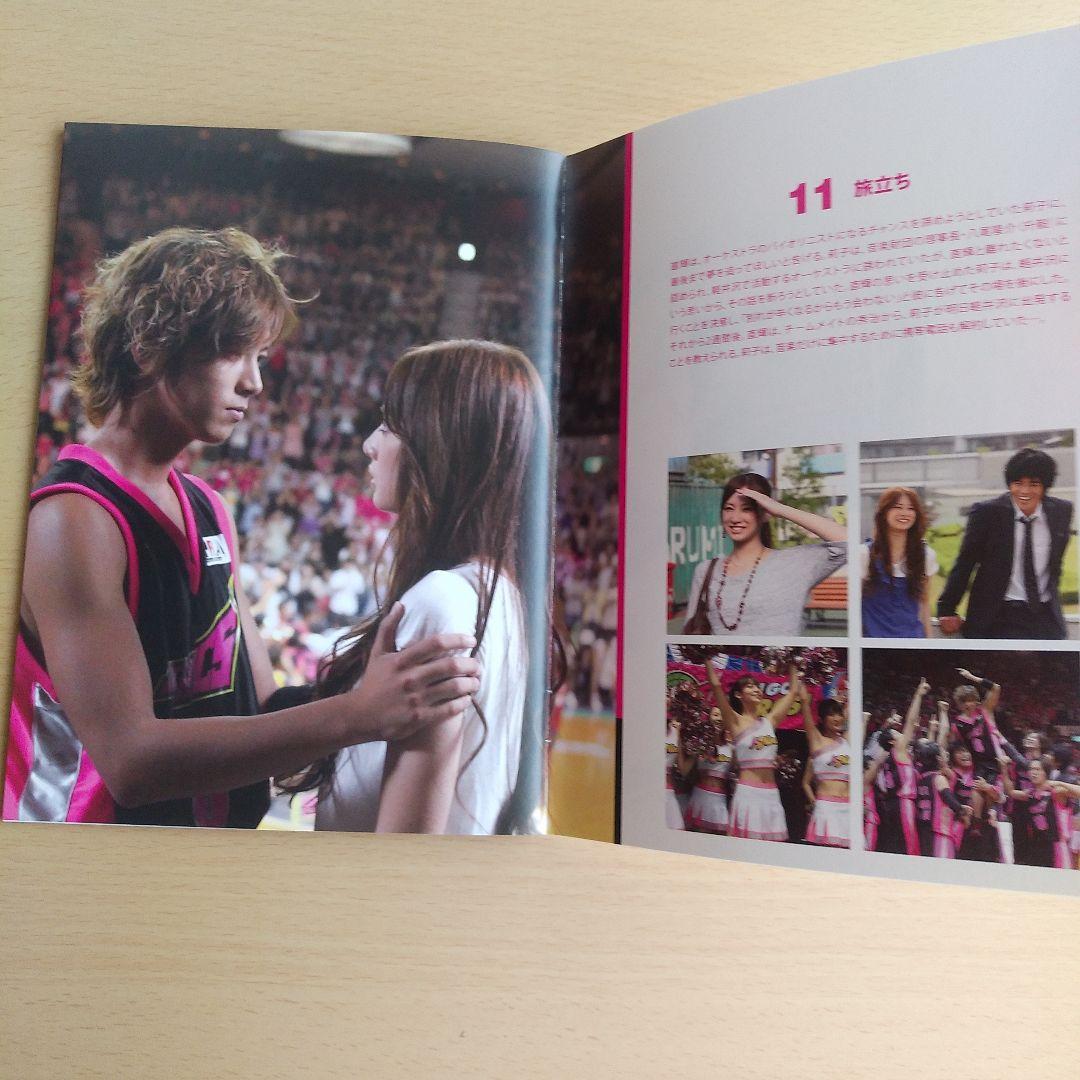 ブザー・ビート ～ 崖っぷちのヒーロー ～ DVD-BOX〈7枚組〉 - メルカリ