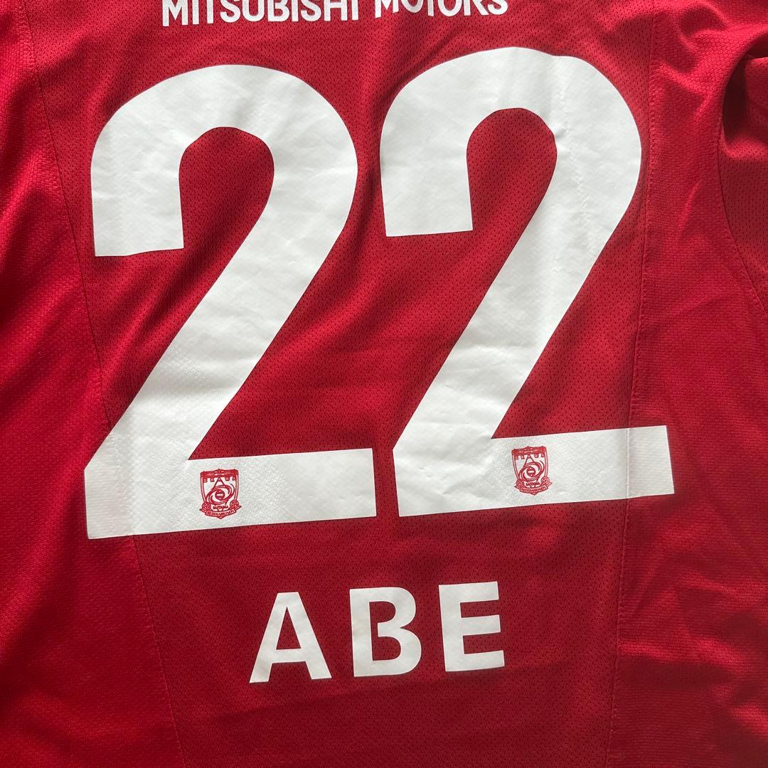 Jリーグ NIKE 浦和レッズ ユニフォーム M 阿部勇樹 22 2009 - メルカリ