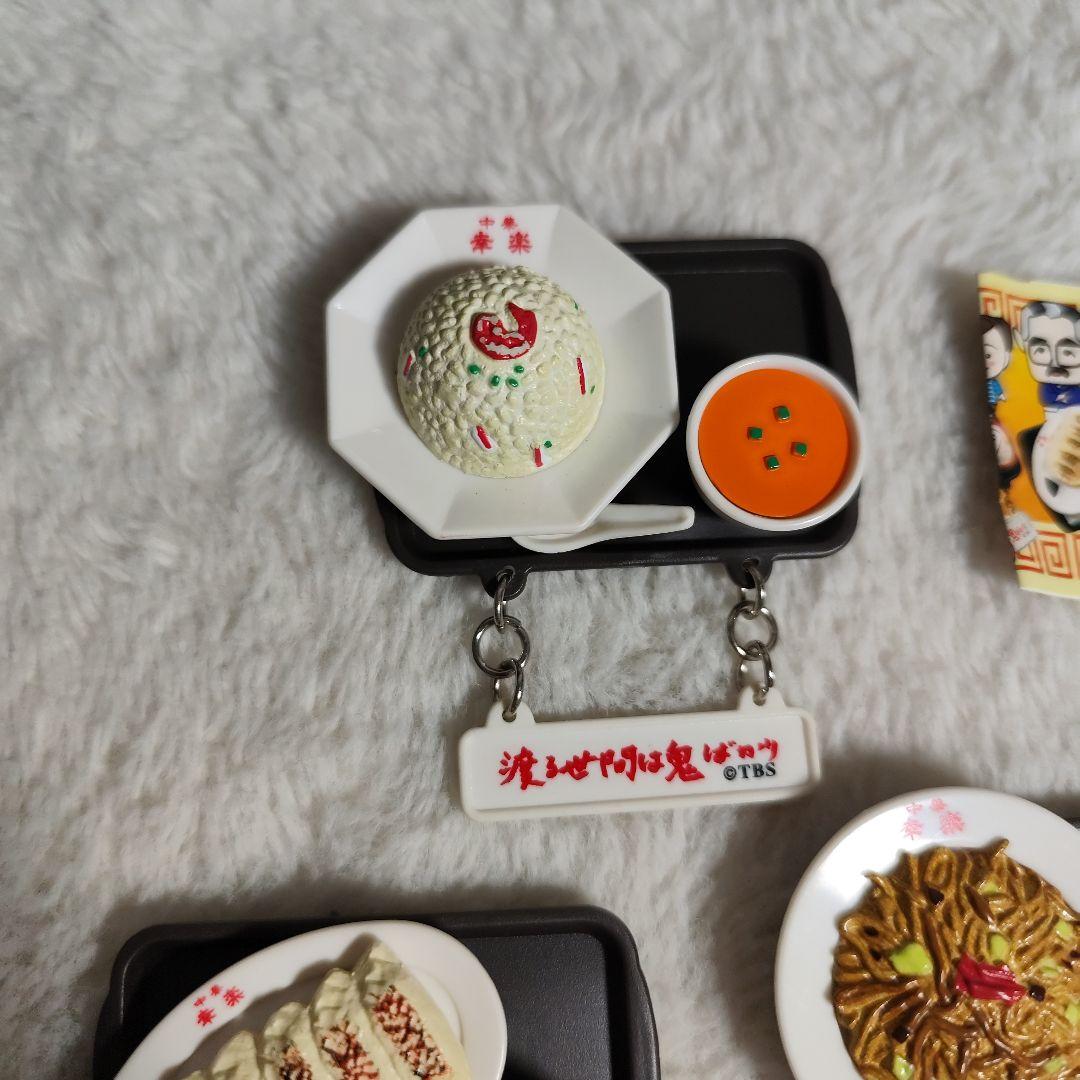 ユージン 渡る世間は鬼ばかり 中華幸楽マグネット 3種類セット - メルカリ