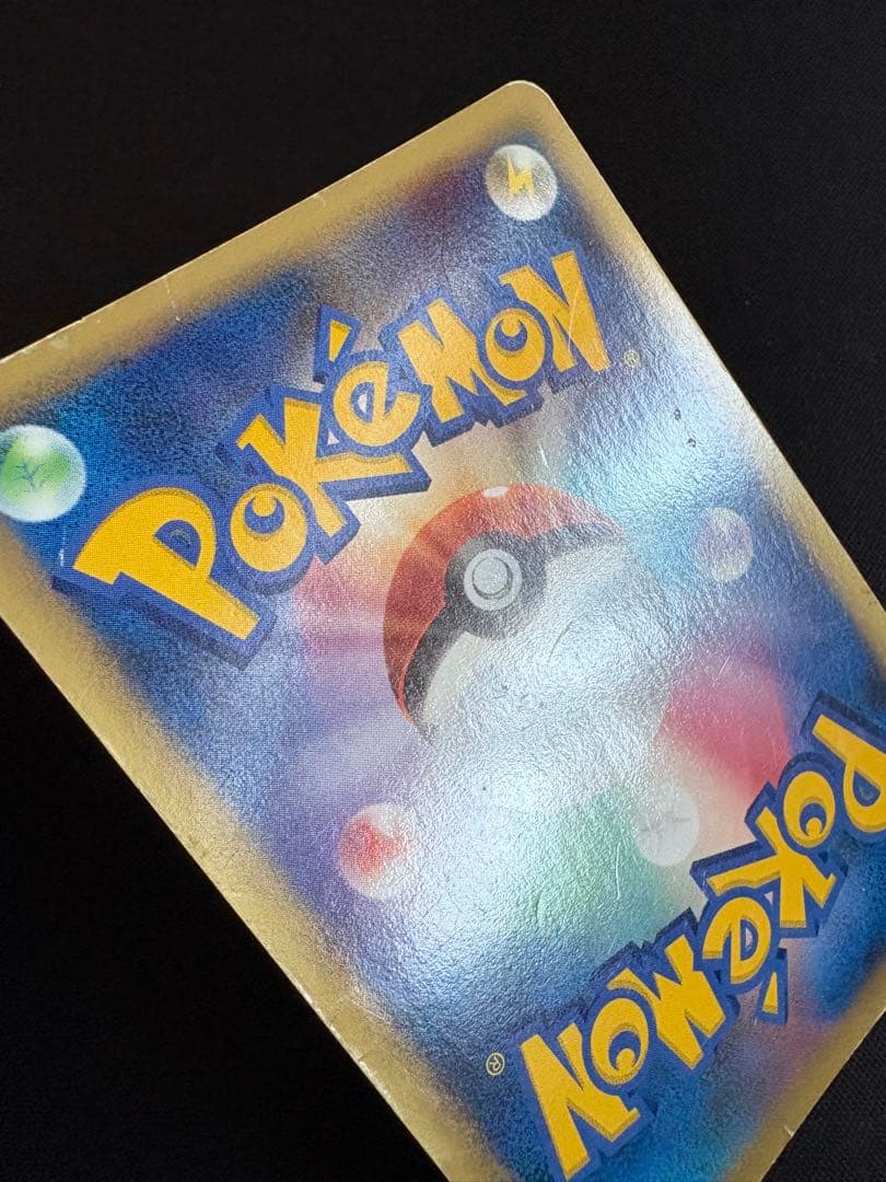 ミラー】カイリキー ☆ L3 頂上大激突 045/080 グレート - メルカリ