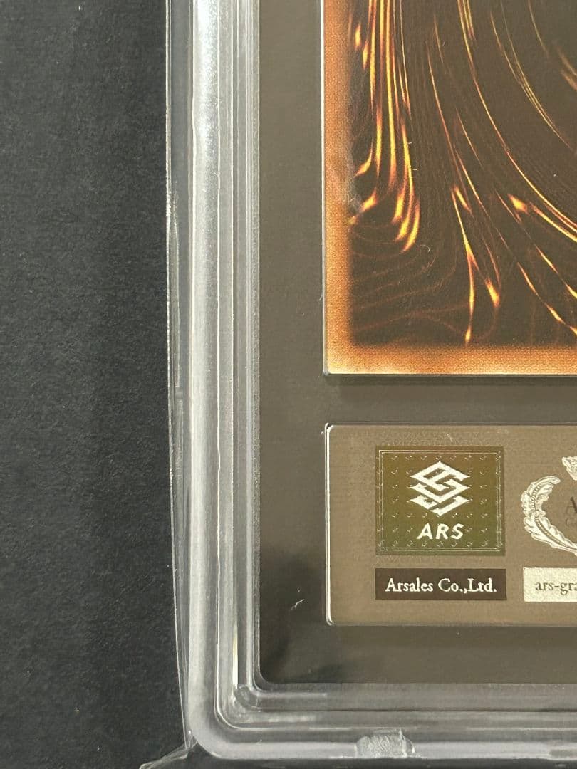 ARS鑑定品 真紅眼の黒竜 北米 1st LOB-070 遊戯王英語glossy - メルカリ