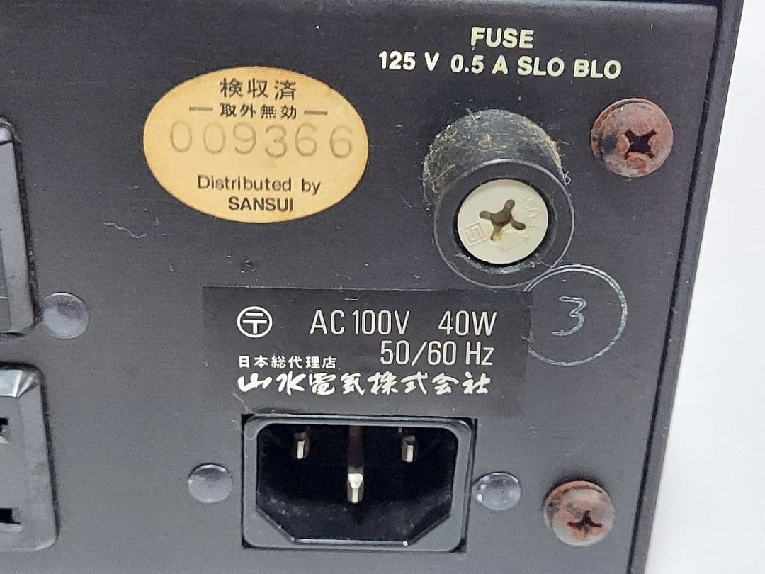 JBL Model SG620 - アンプ新しい