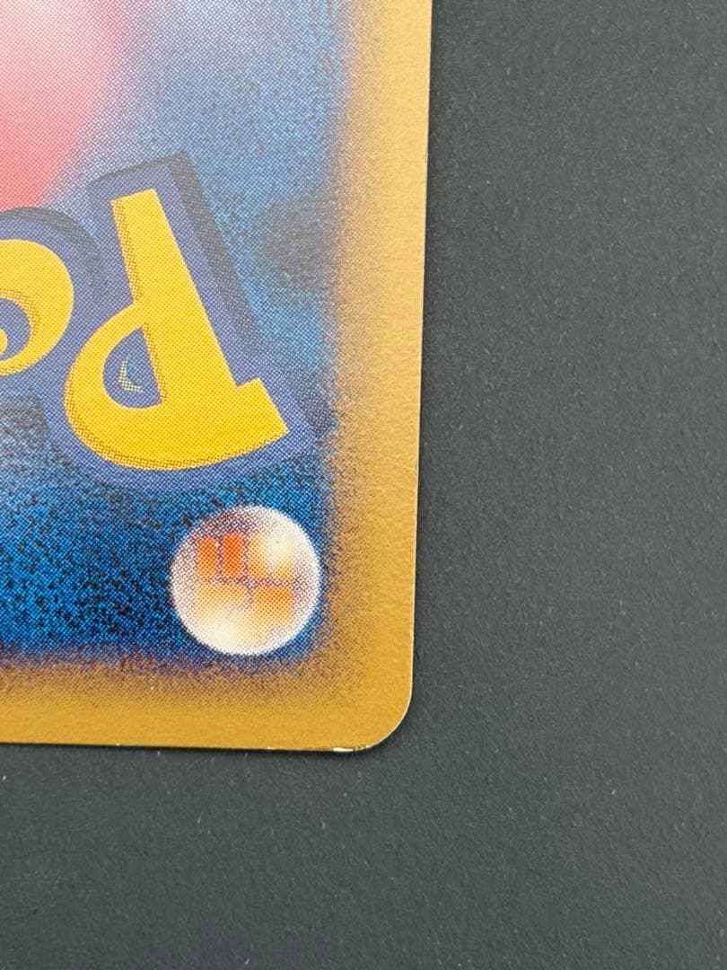 ドンファン グレート ☆ 1ED L1 046/070 - メルカリ