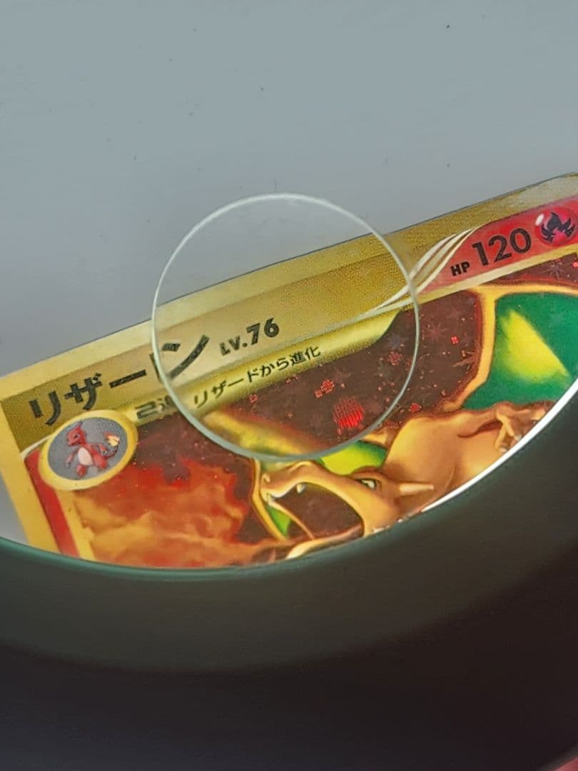 アスモスマイル様専用 リザードン Lv.76 ポケモンカード復刻版 破空の