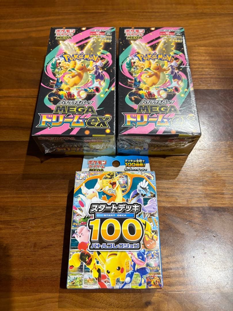 メガドリームEX　2BOXシュリンク付 + スタートデッキ100 MEGAドリームシュリンク付き2BOX 新品未開封 ポケモンカードゲーム
