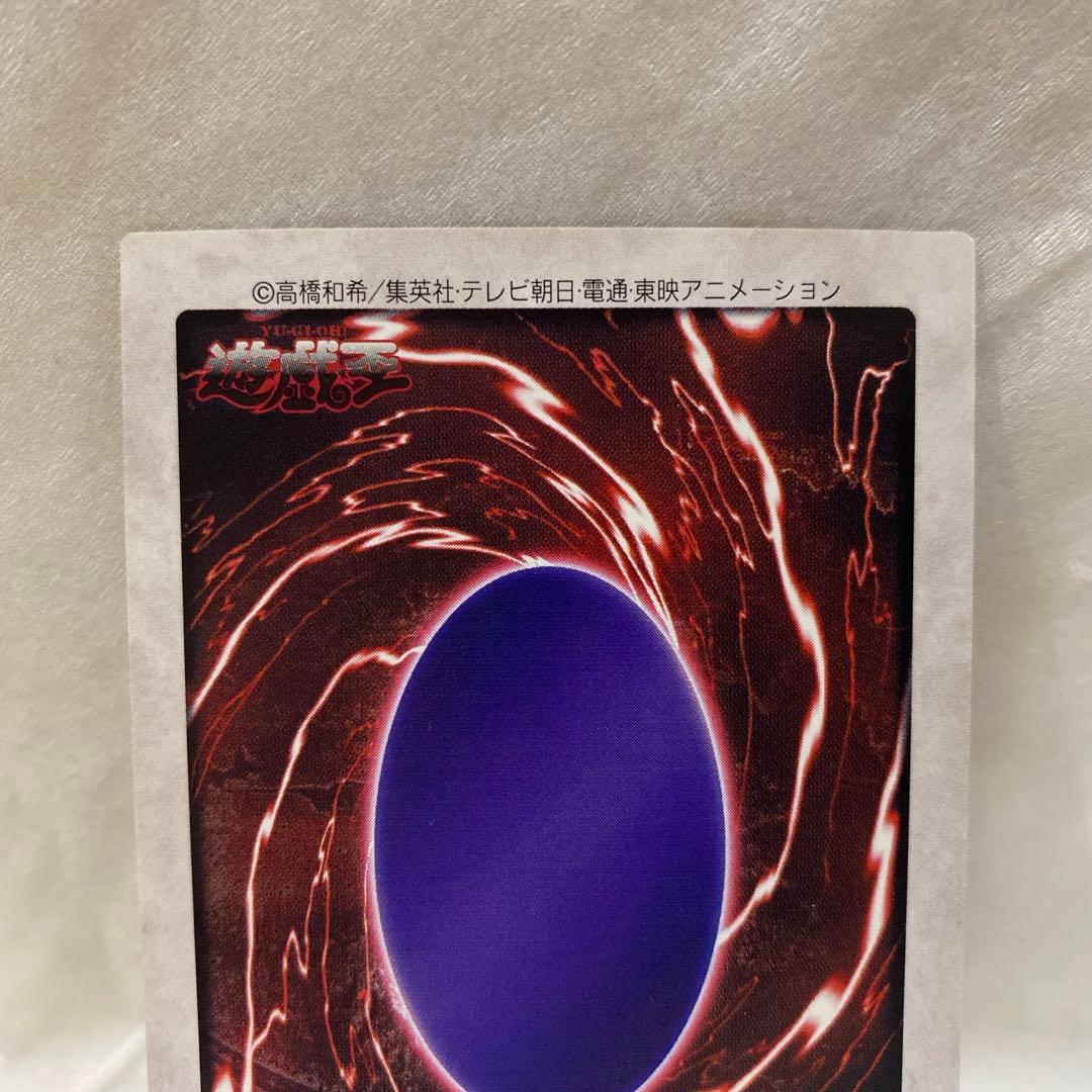 初期 遊戯王 カードダス バンダイ版 巨大化 - メルカリ