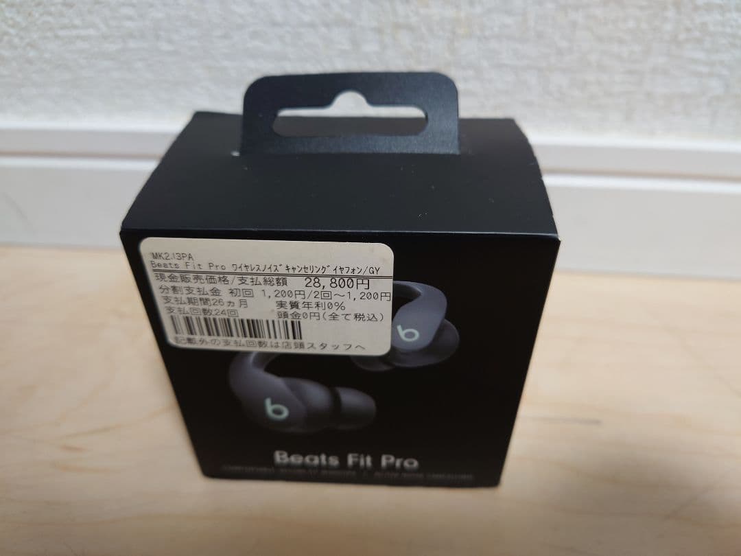 新品未使用】Beats Fit Pro ブラック ブランド：beats】商品一覧｜中古