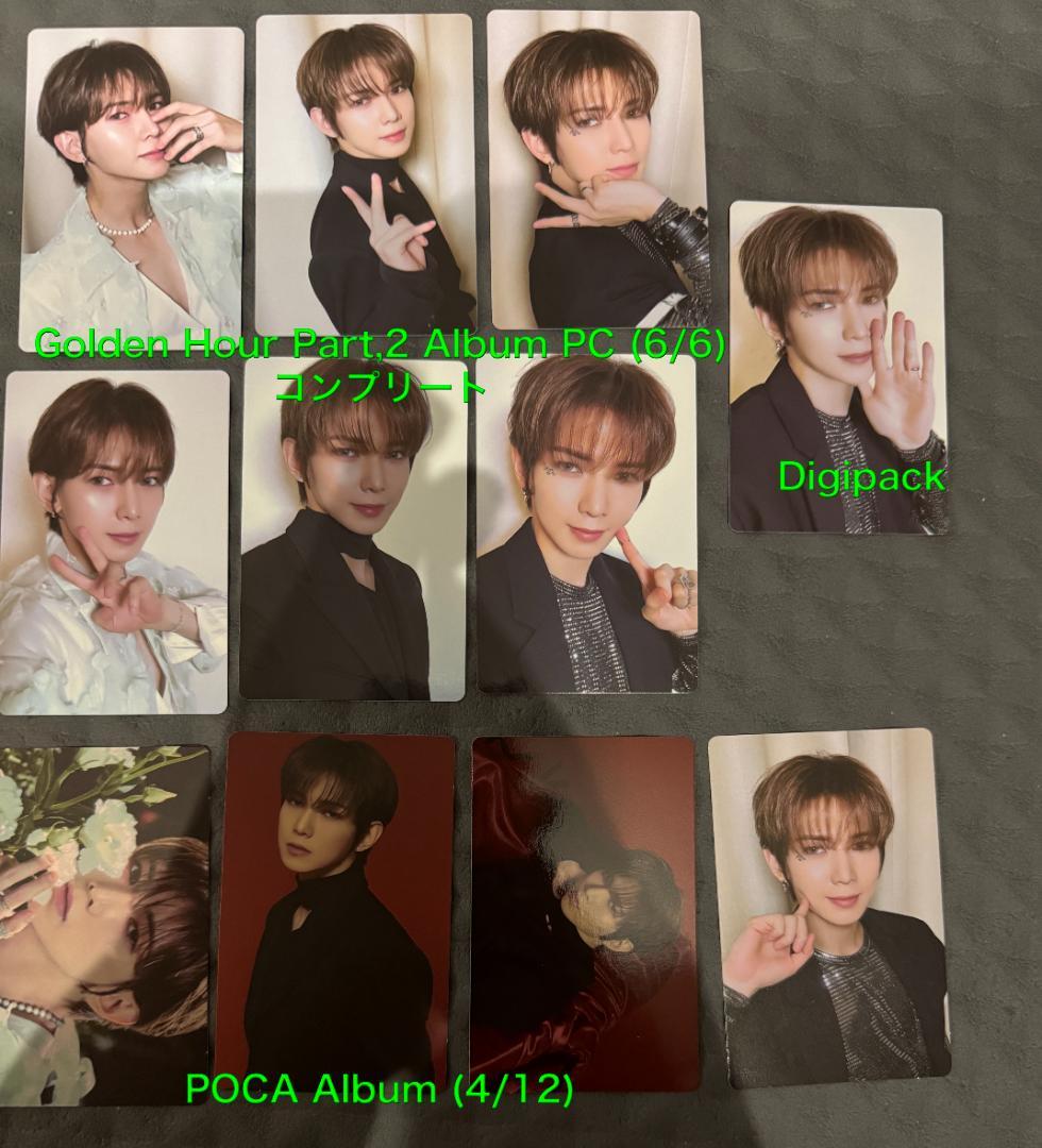 ATEEZ ヨサン 170枚 トレカ まとめ コンプ多数 - メルカリ