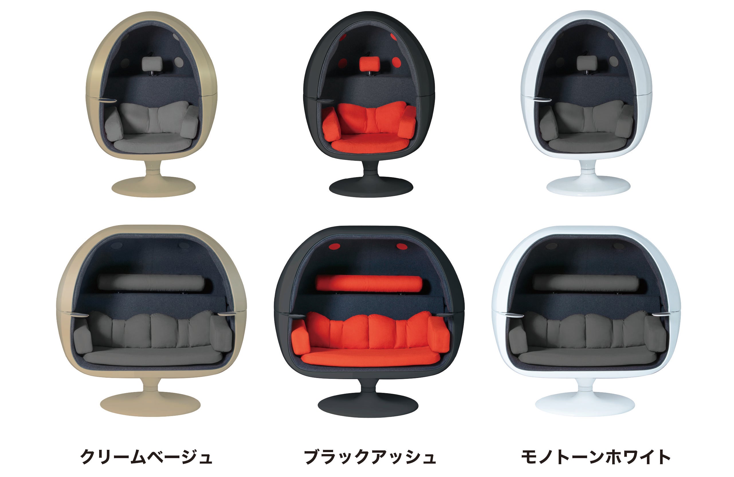 工事不要の自宅映画館｜インテリアに最適な新色登場。立体サラウンド