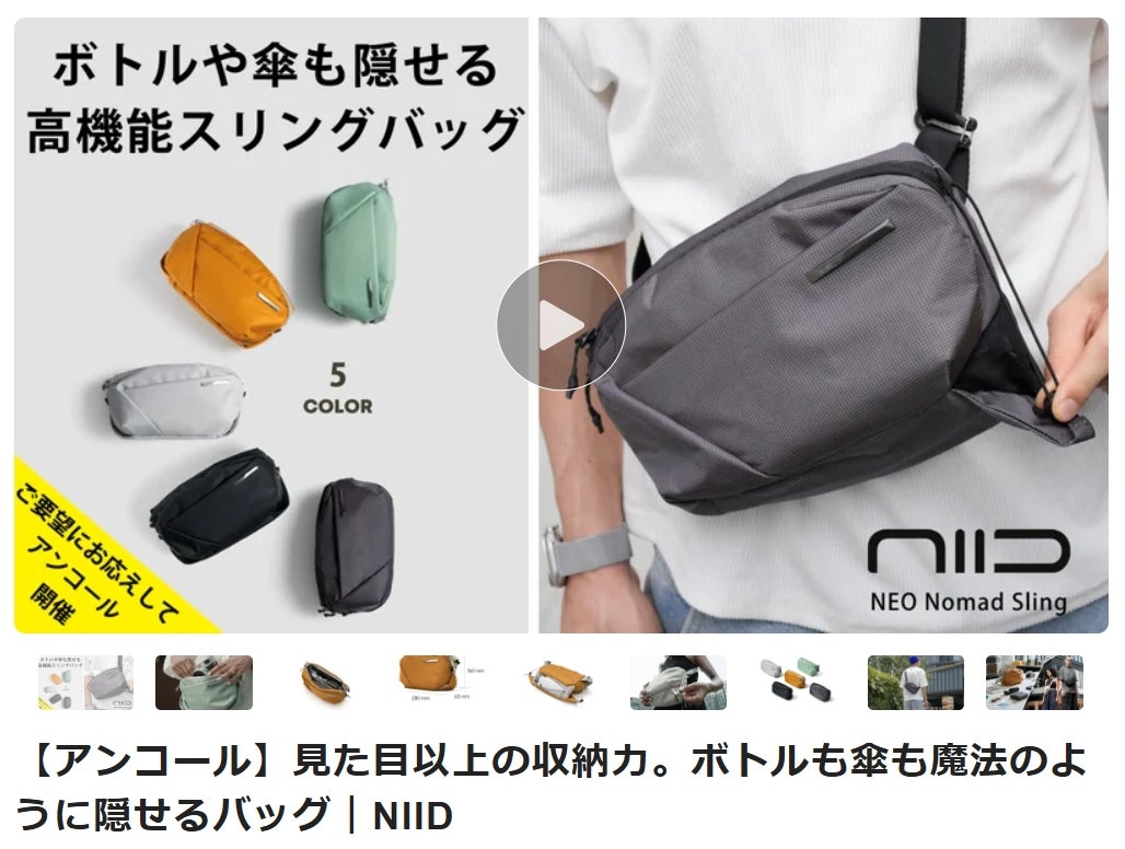 Makuake｜【アンコール】HubPack X｜出張も旅行も、3日分をスマート