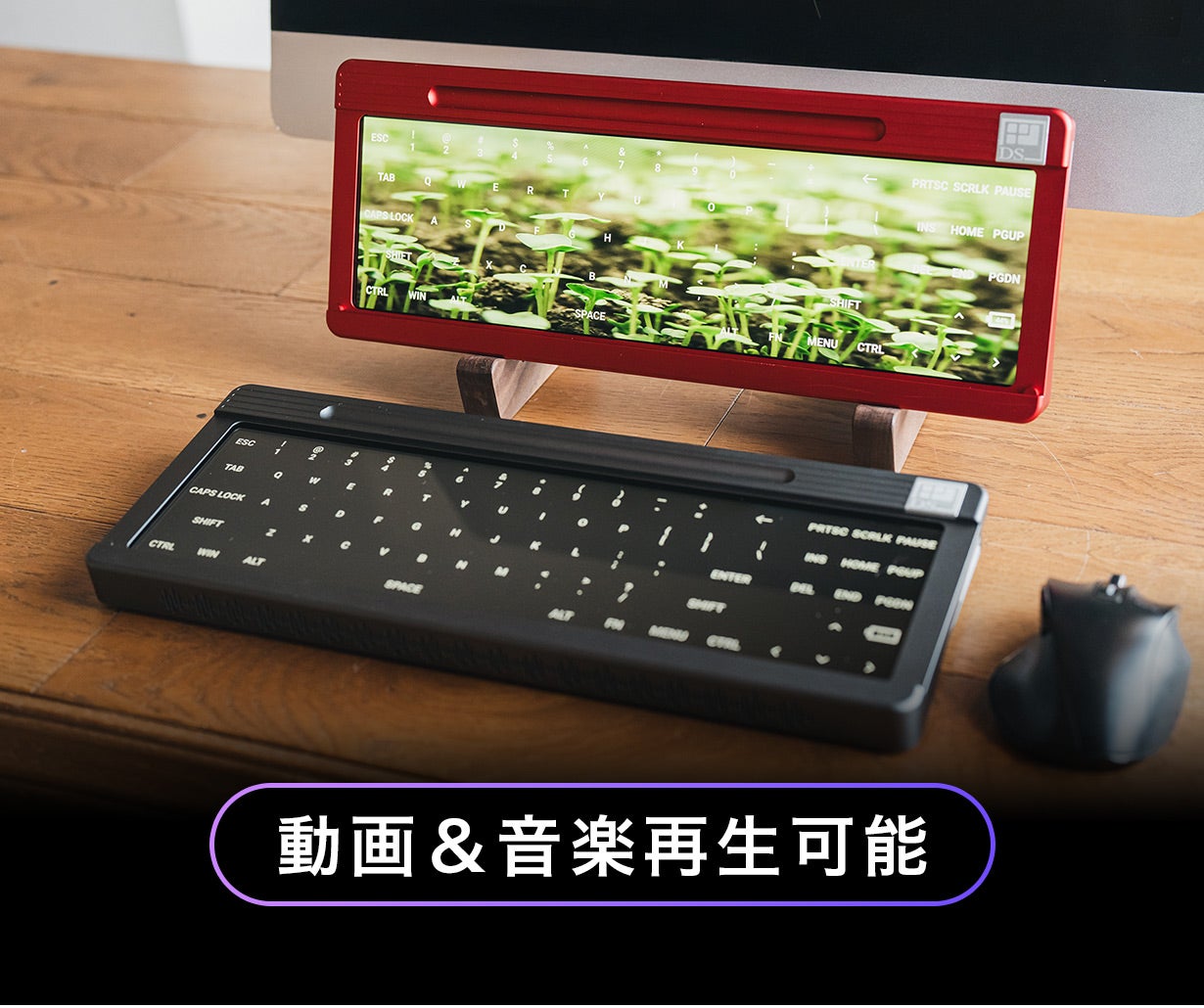 1台でキーボード・音楽＆動画再生・外部モニター。メーカー正式ルート