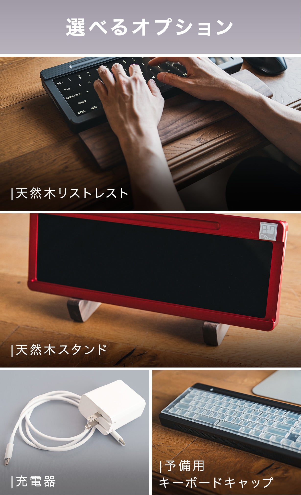 1台でキーボード・音楽＆動画再生・外部モニター。メーカー正式ルート