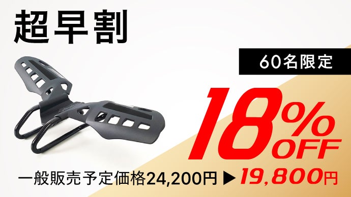 超快適クッションに進化！】股間を圧迫しないノーズレス革命/ウィング