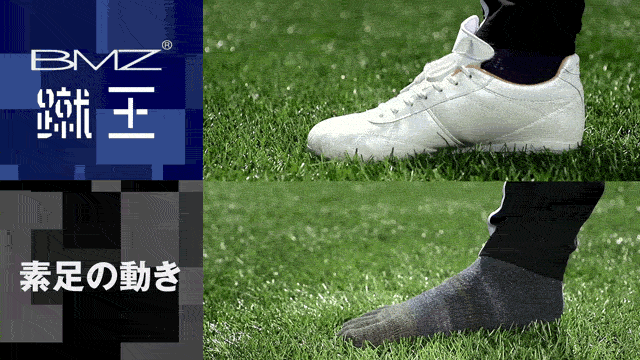 これはもうオーダーメイド。常識を蹴り飛ばしたサッカースパイク「蹴王