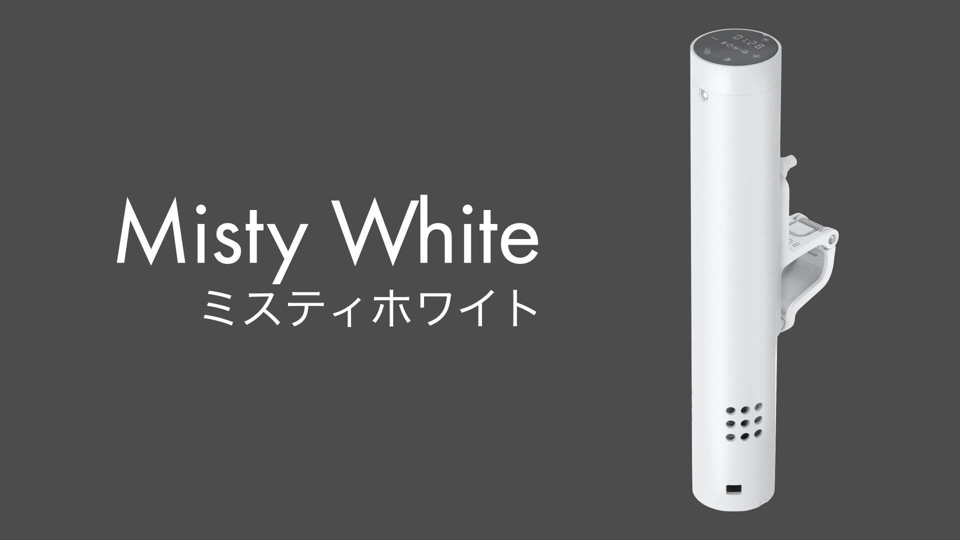 家庭用低温調理器の決定版！ BONIQ 2.0｜マクアケ - アタラシイものや